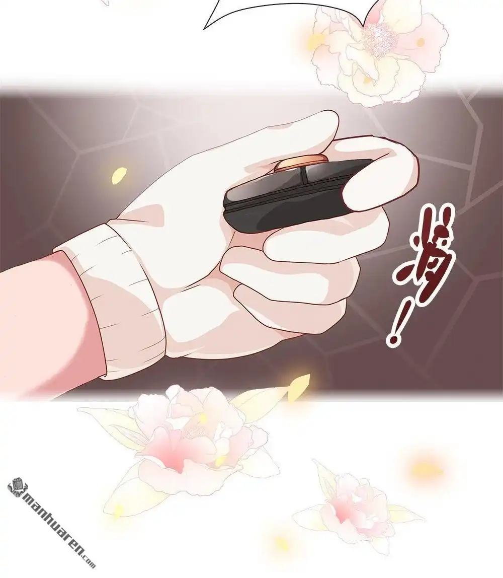 《元气异春秋》第1回 元气异春秋 第33页