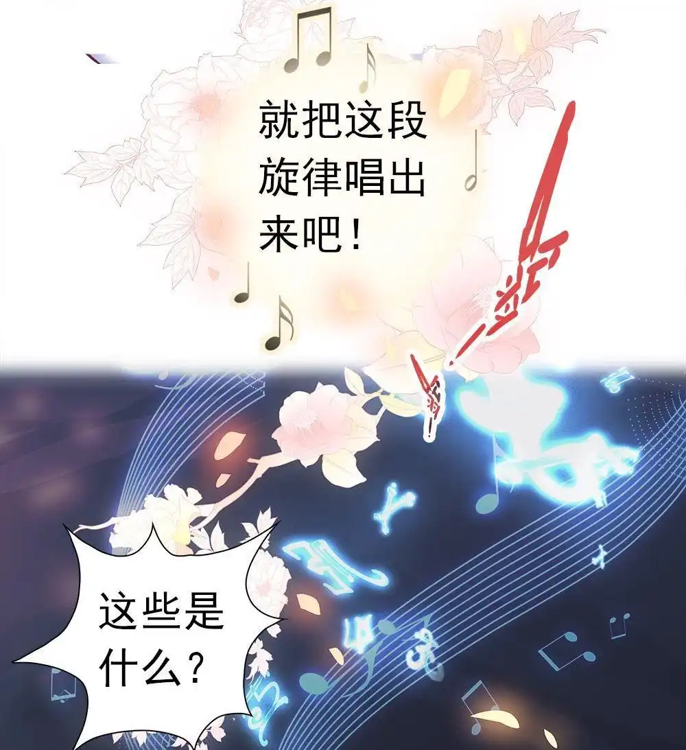 《元气异春秋》第1回 元气异春秋 第50页