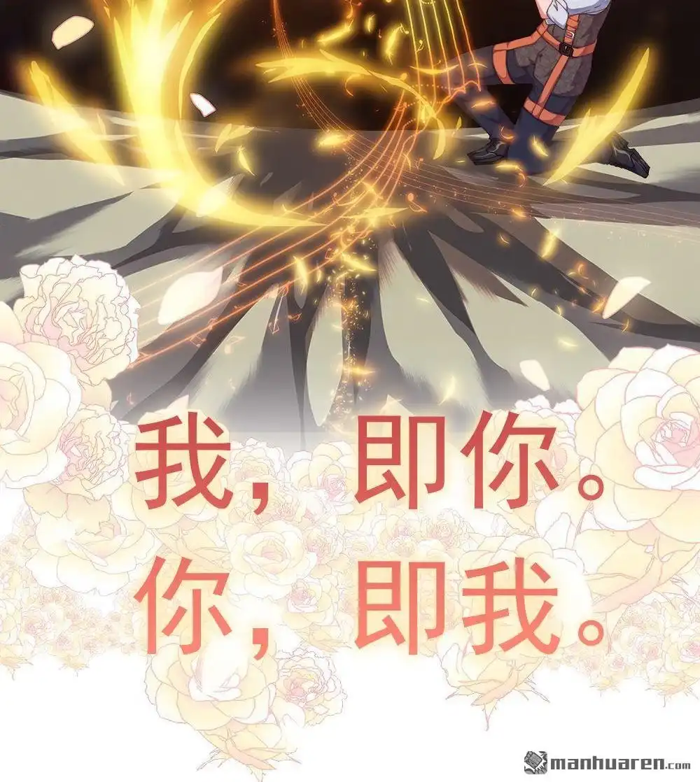 《元气异春秋》第1回 元气异春秋 第78页