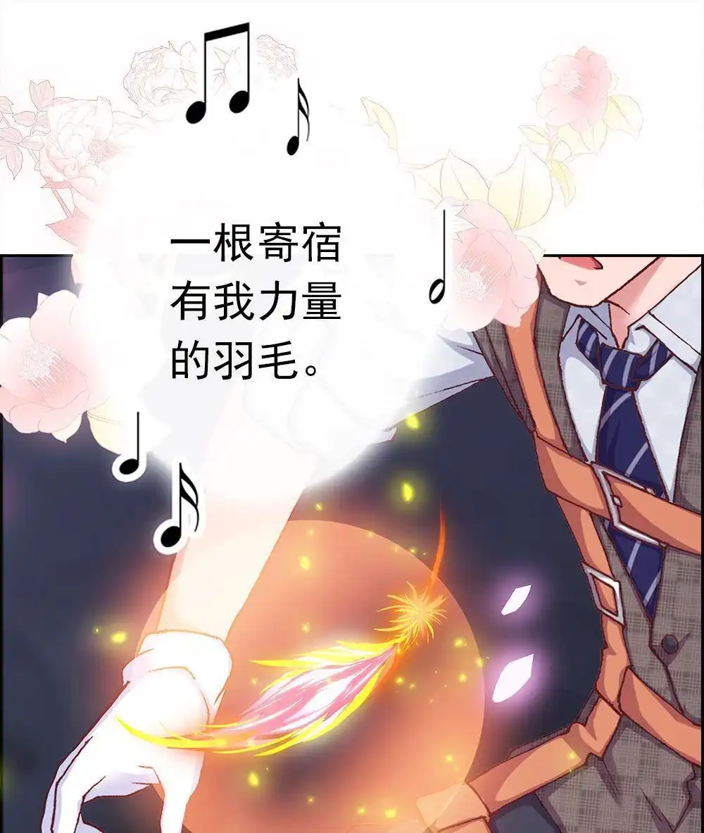 《元气异春秋》第1回 元气异春秋 第71页