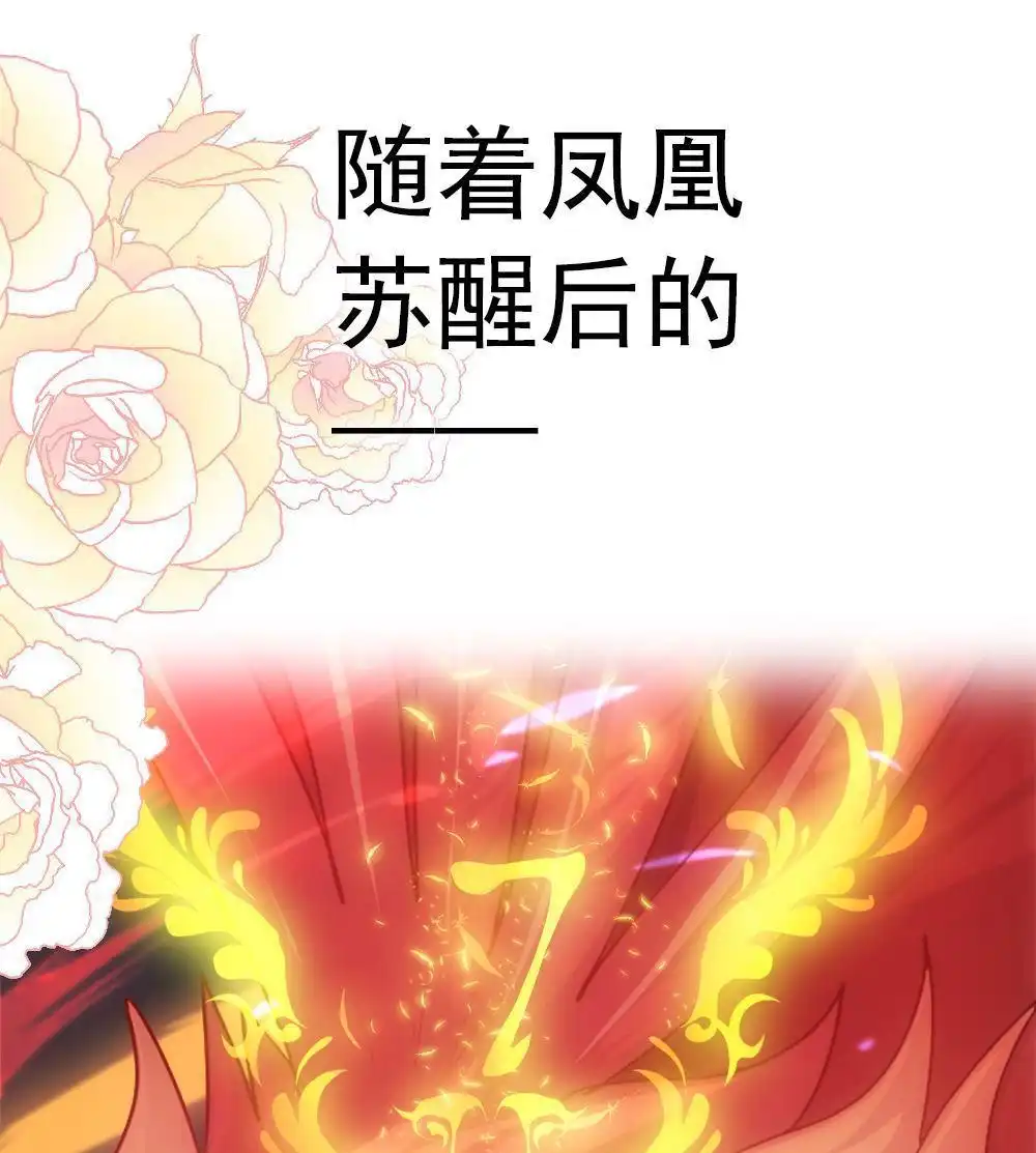 《元气异春秋》第1回 元气异春秋 第18页