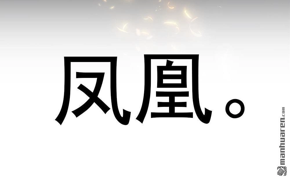 《元气异春秋》第1回 元气异春秋 第17页