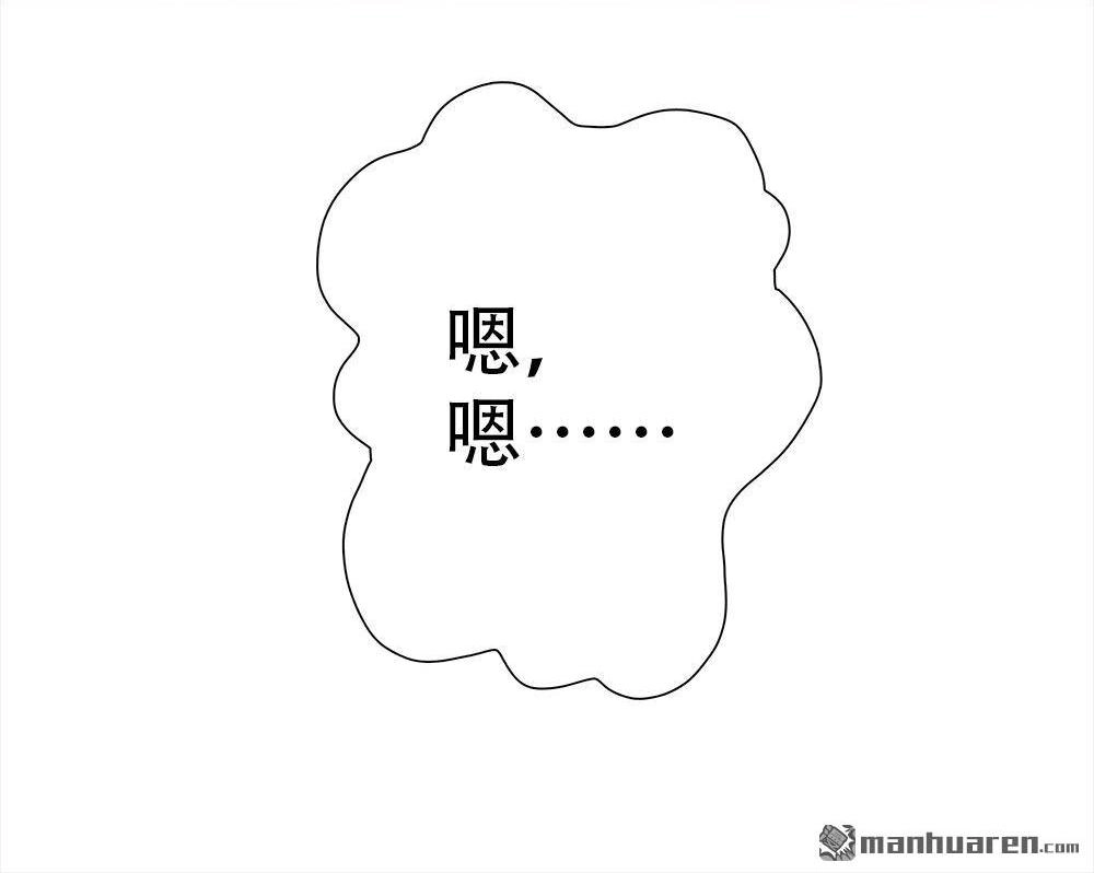 《元气异春秋》第28回 元气异春秋 第77页
