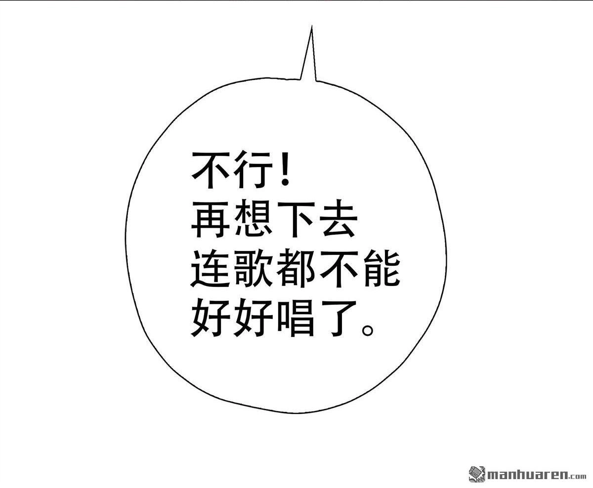《元气异春秋》第28回 元气异春秋 第49页