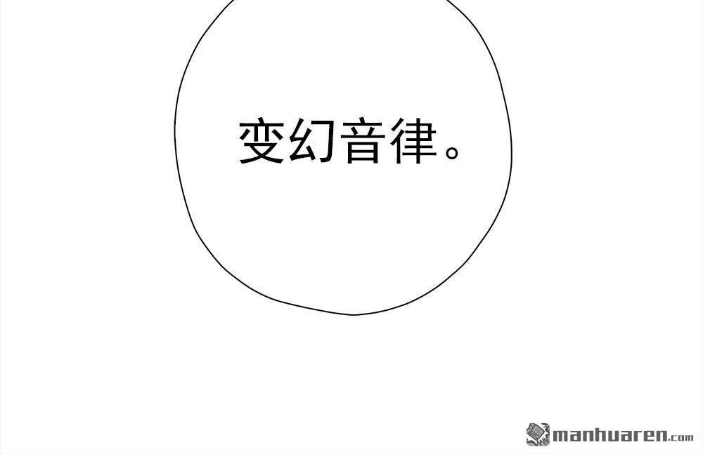 《元气异春秋》第29回 元气异春秋 第93页