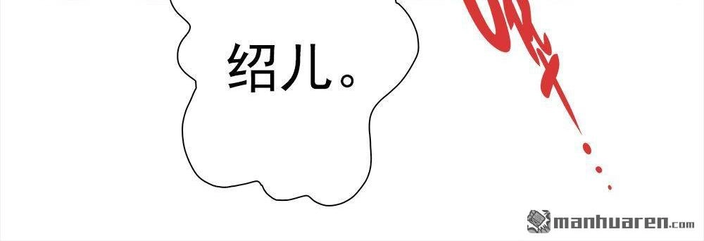 《元气异春秋》第29回 元气异春秋 第24页