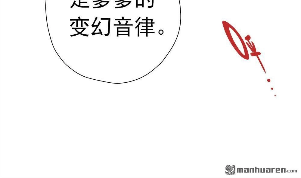 《元气异春秋》第29回 元气异春秋 第98页