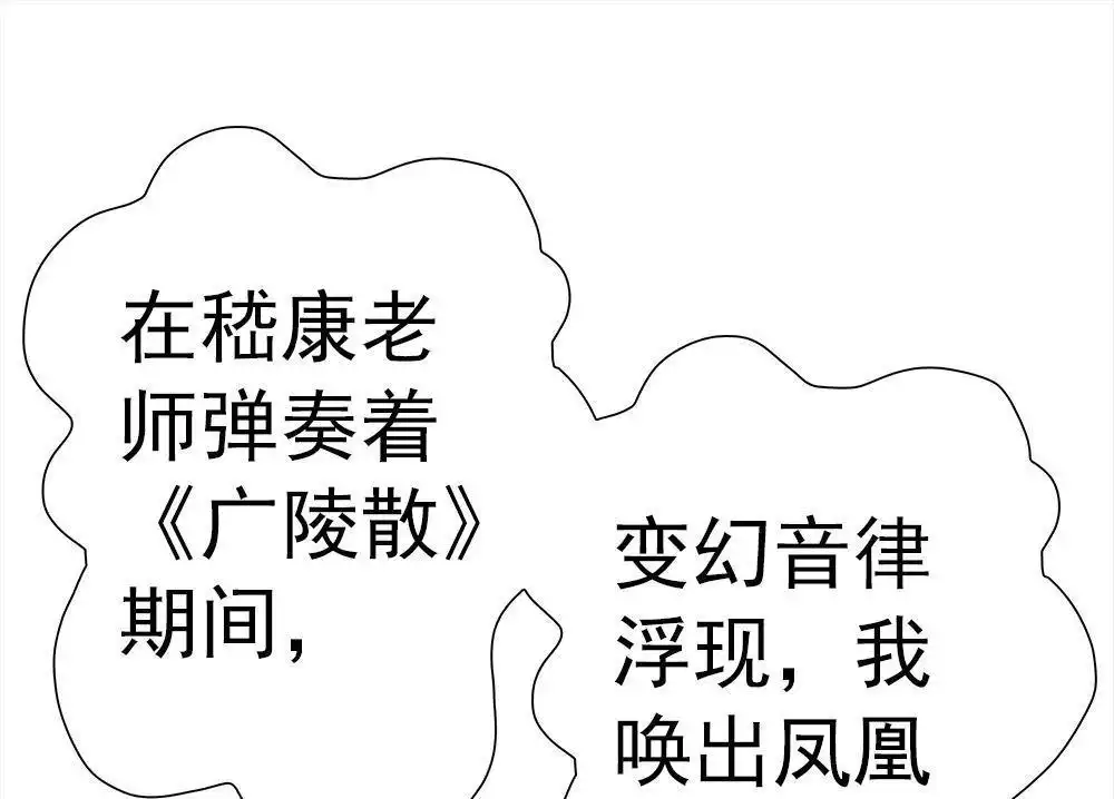 《元气异春秋》第30回 元气异春秋 第66页