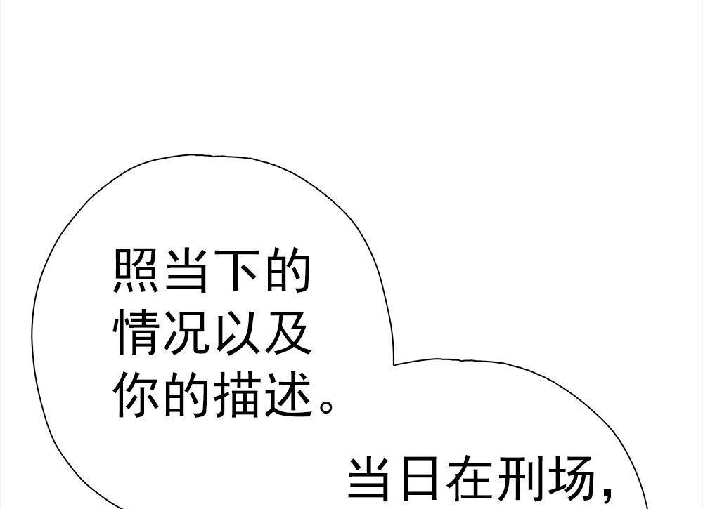 《元气异春秋》第30回 元气异春秋 第49页