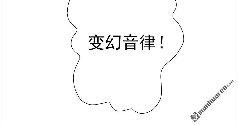 《元气异春秋》第30回 元气异春秋 第100页