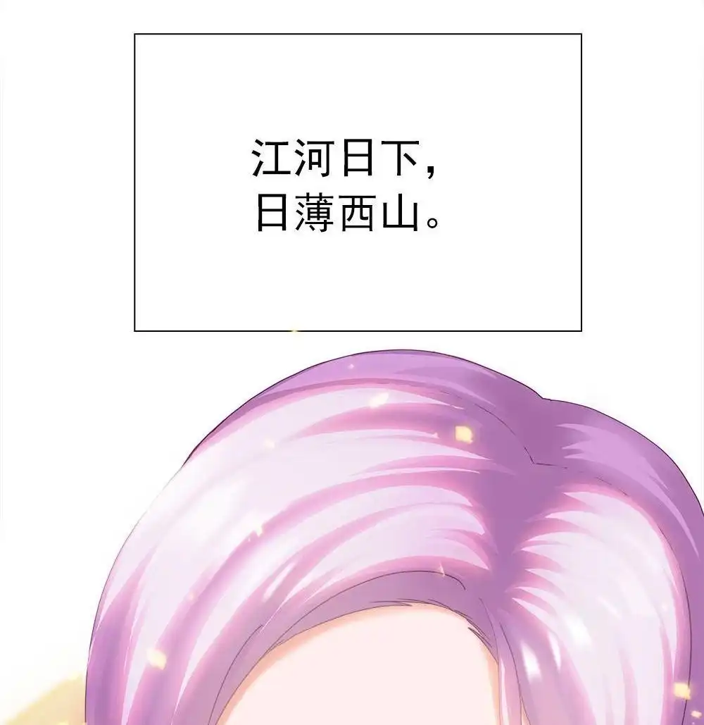 《元气异春秋》第31回 元气异春秋 第10页