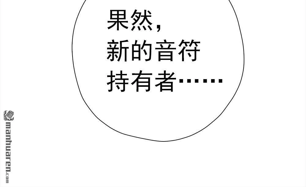 《元气异春秋》第31回 元气异春秋 第43页