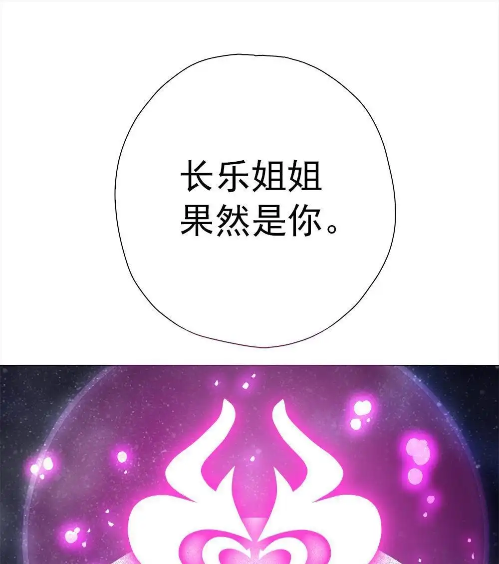 《元气异春秋》第31回 元气异春秋 第48页