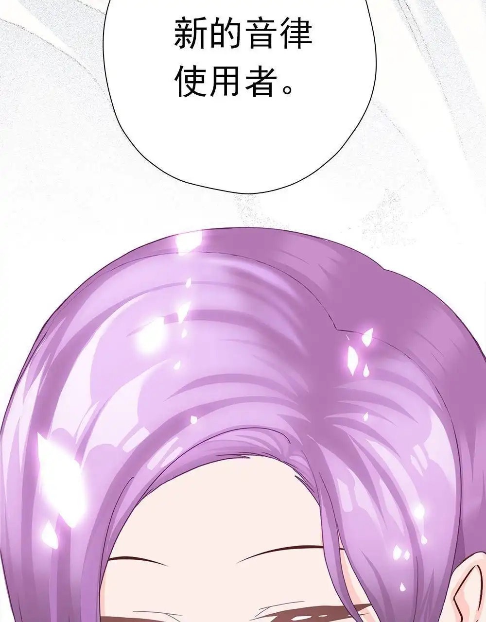 《元气异春秋》第31回 元气异春秋 第51页