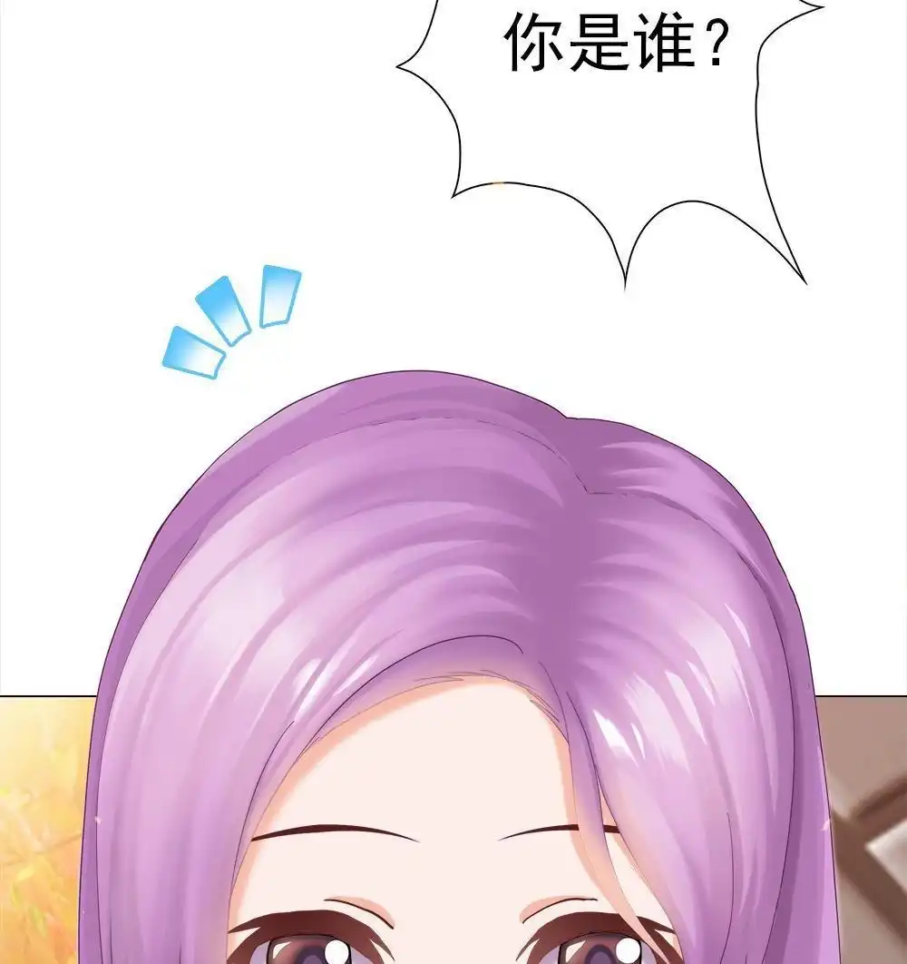 《元气异春秋》第31回 元气异春秋 第16页