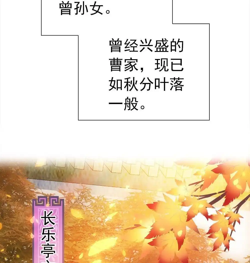 《元气异春秋》第31回 元气异春秋 第7页