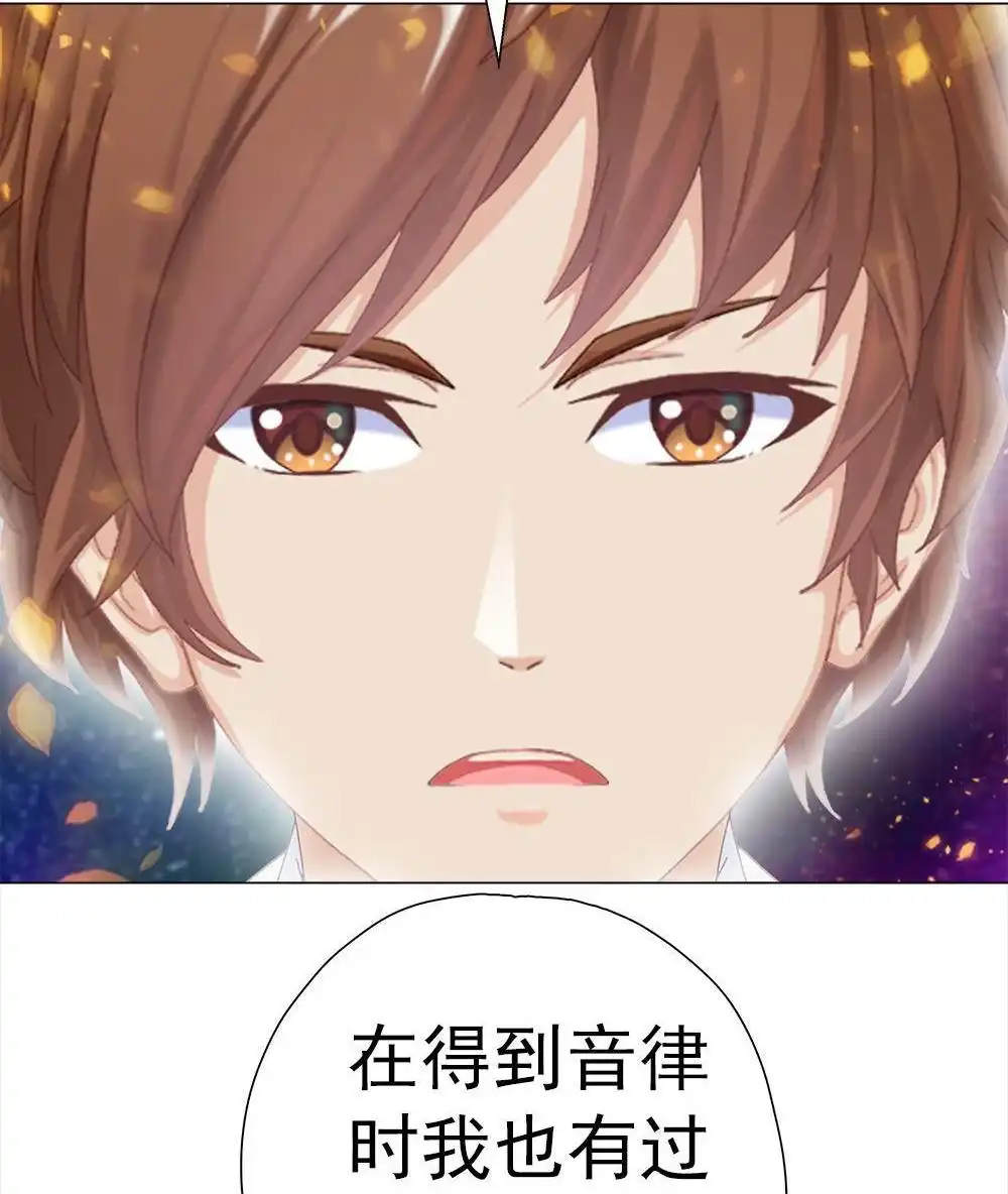 《元气异春秋》第32回 元气异春秋 第89页