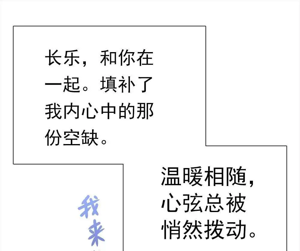 《元气异春秋》第32回 元气异春秋 第6页