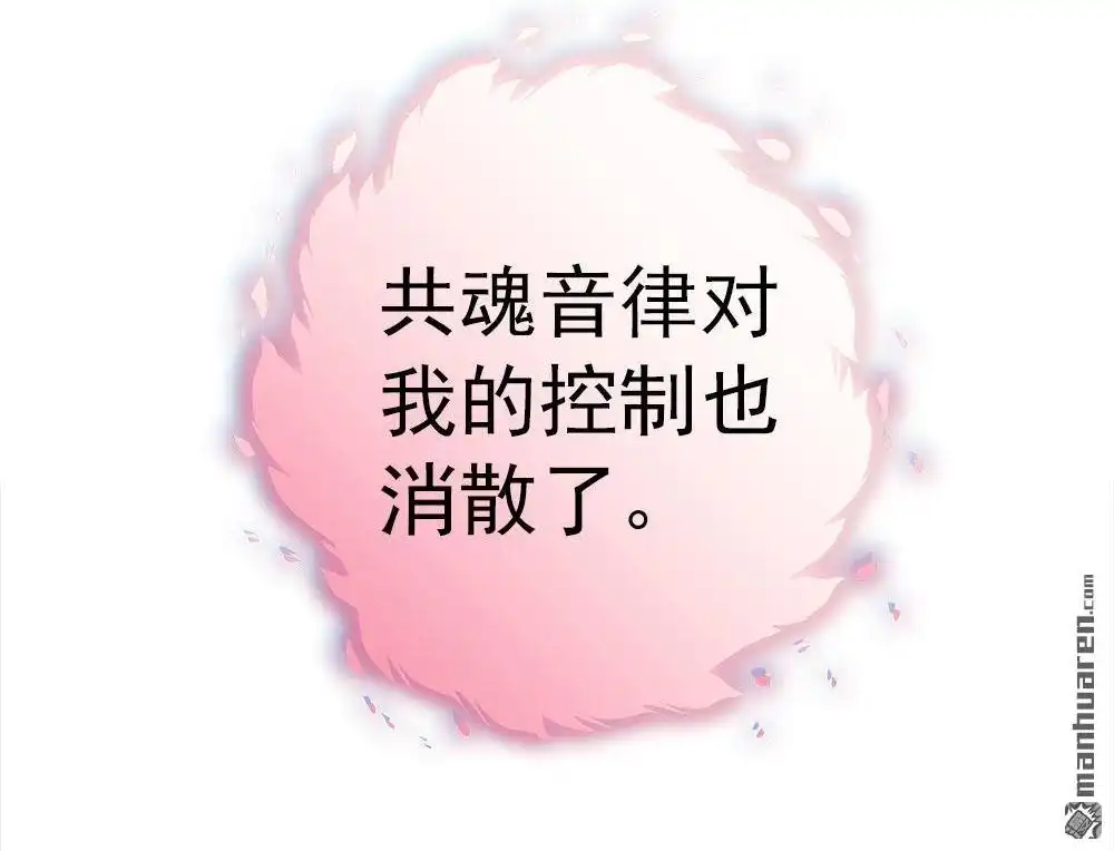 《元气异春秋》第32回 元气异春秋 第21页