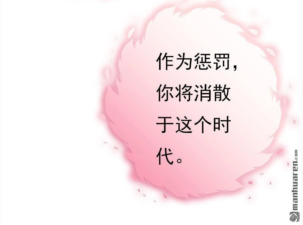 《元气异春秋》第33回 元气异春秋 第128页