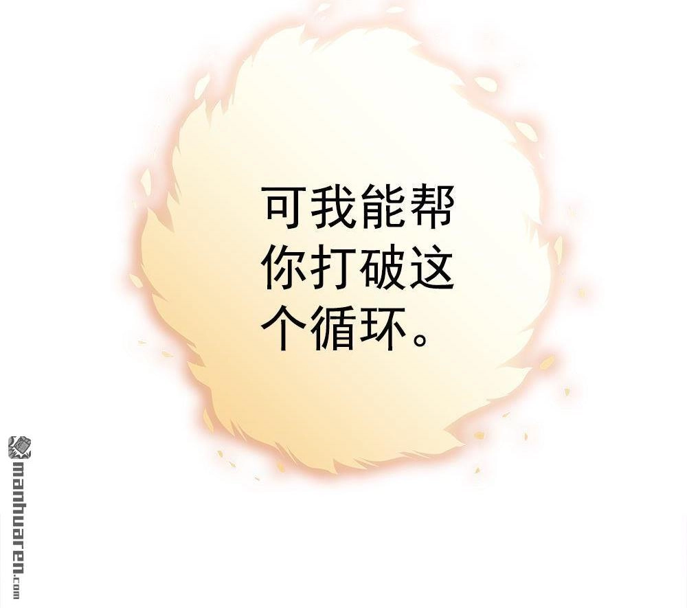 《元气异春秋》第33回 元气异春秋 第32页
