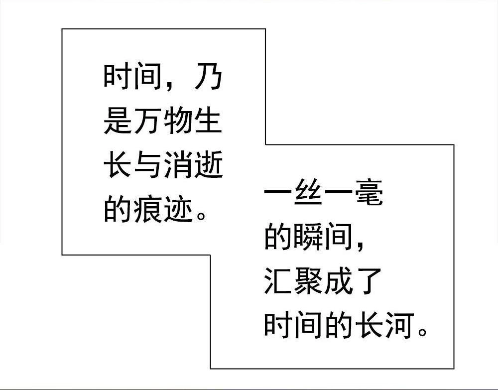 《元气异春秋》第33回 元气异春秋 第9页