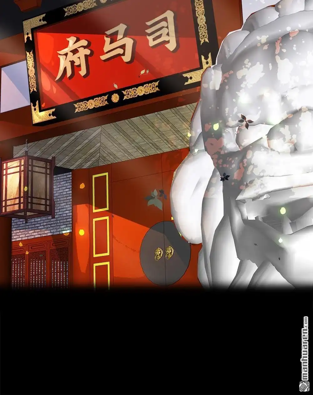 《元气异春秋》第33回 元气异春秋 第105页