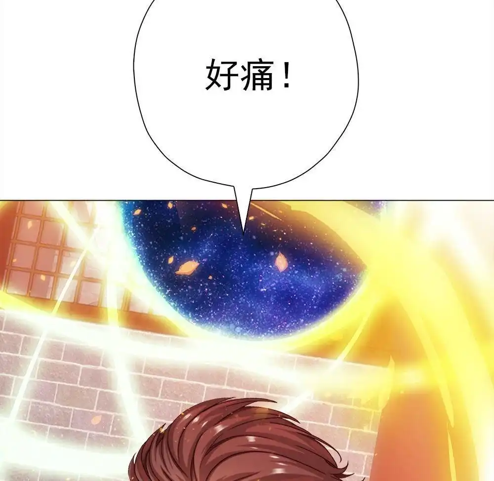 《元气异春秋》第34回 元气异春秋 第99页