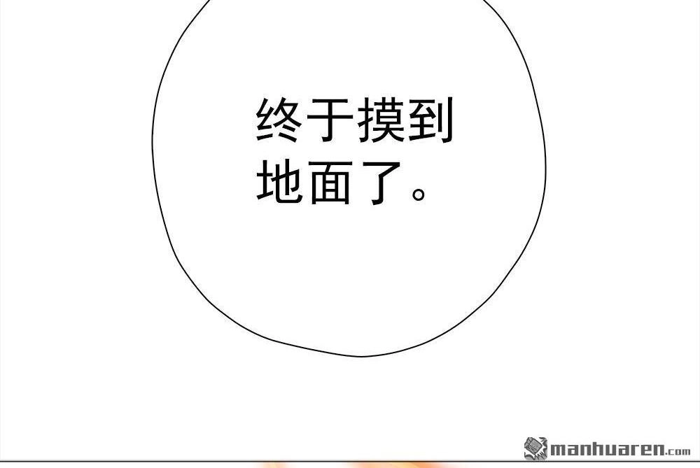 《元气异春秋》第34回 元气异春秋 第101页