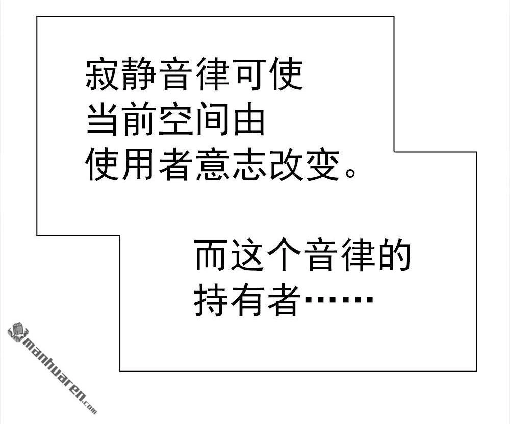 《元气异春秋》第34回 元气异春秋 第95页