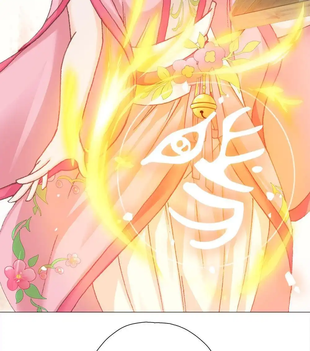 《元气异春秋》第34回 元气异春秋 第98页