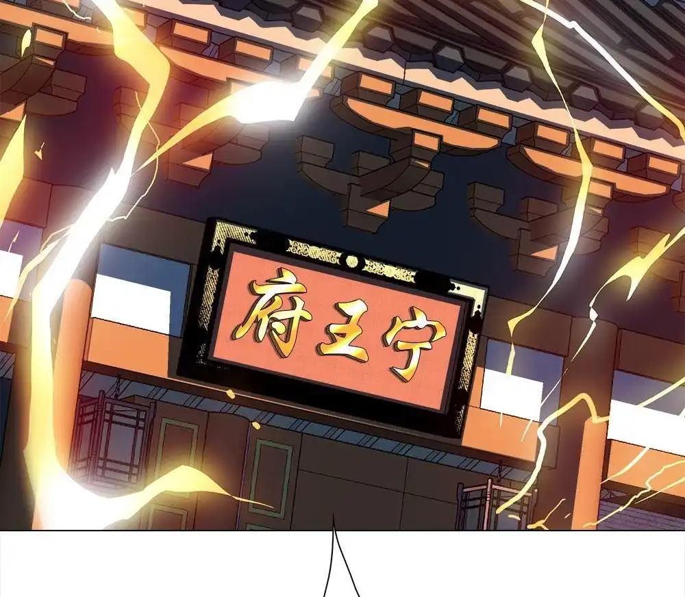 《元气异春秋》第34回 元气异春秋 第51页