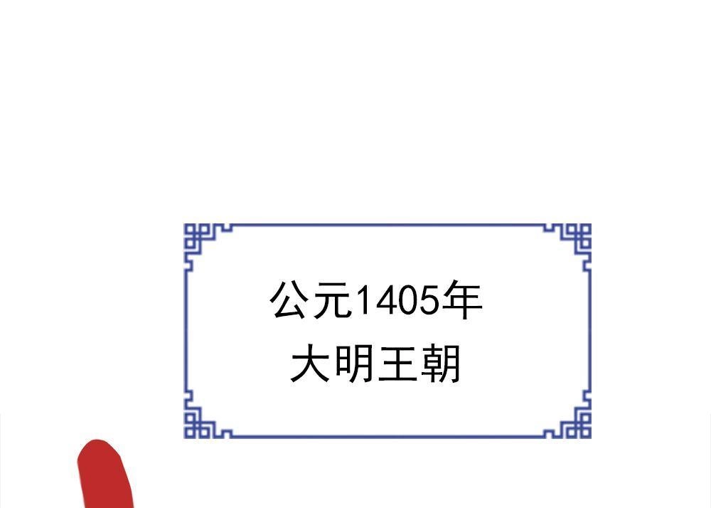 《元气异春秋》第34回 元气异春秋 第49页