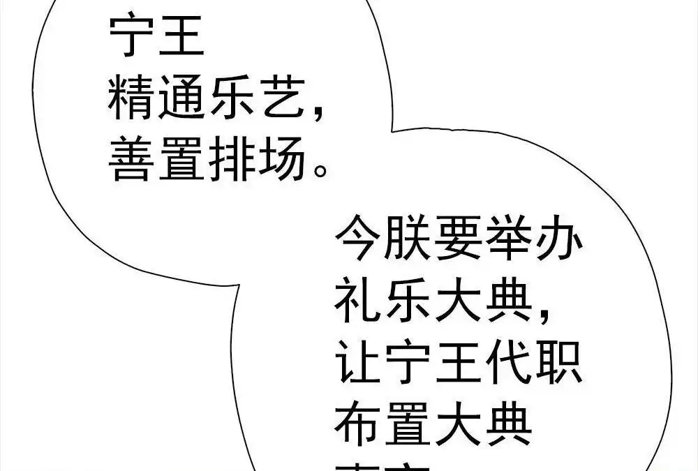 《元气异春秋》第35回 元气异春秋 第12页