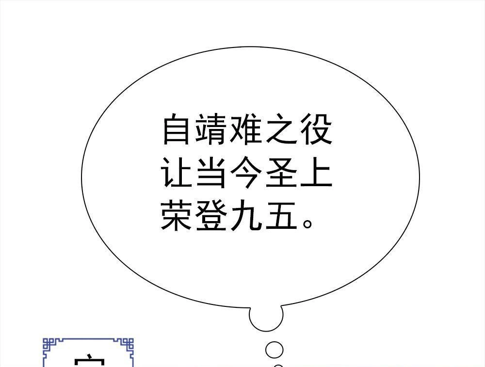 《元气异春秋》第35回 元气异春秋 第16页