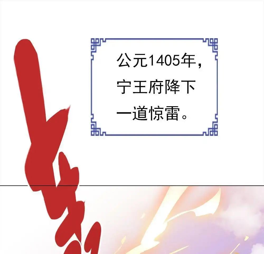 《元气异春秋》第35回 元气异春秋 第22页