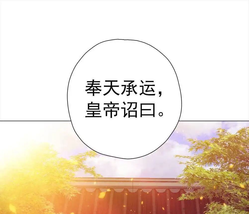 《元气异春秋》第35回 元气异春秋 第10页