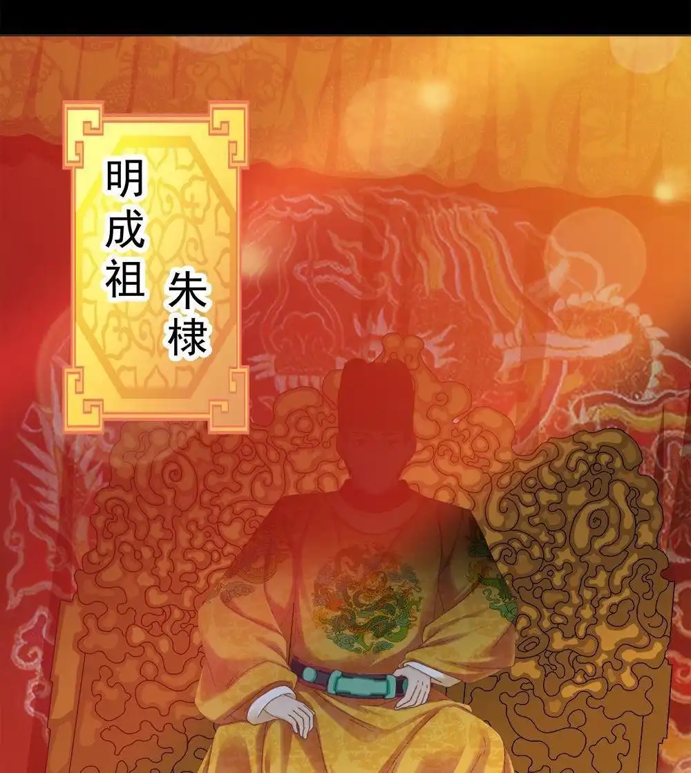 《元气异春秋》第36回 元气异春秋 第24页