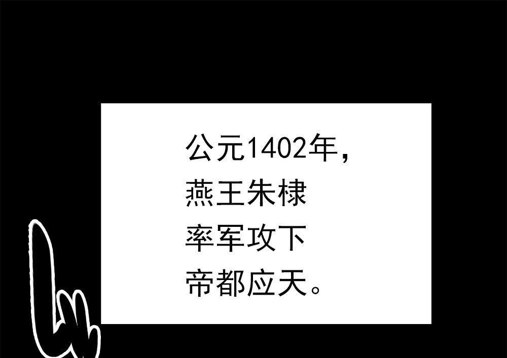 《元气异春秋》第36回 元气异春秋 第6页