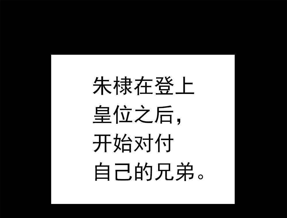 《元气异春秋》第36回 元气异春秋 第23页