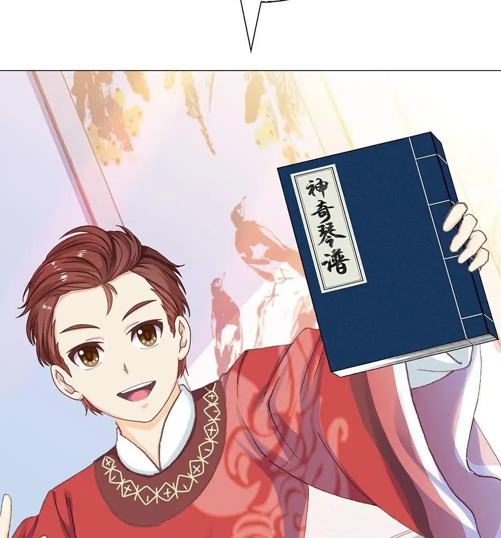《元气异春秋》第36回 元气异春秋 第95页