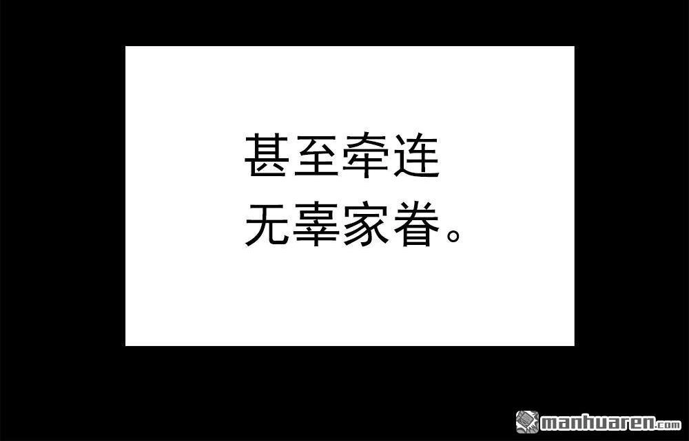 《元气异春秋》第36回 元气异春秋 第11页