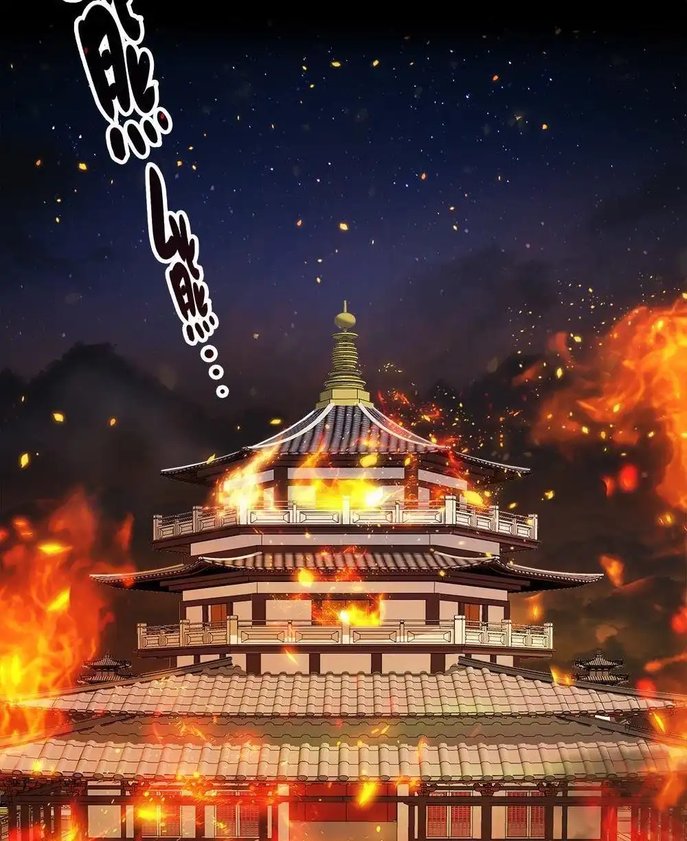 《元气异春秋》第36回 元气异春秋 第7页