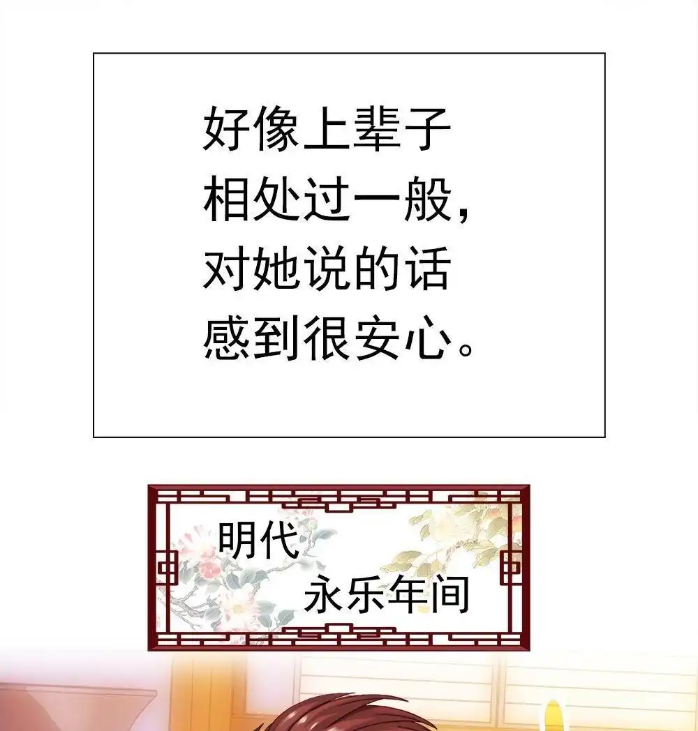 《元气异春秋》第37回 元气异春秋 第34页