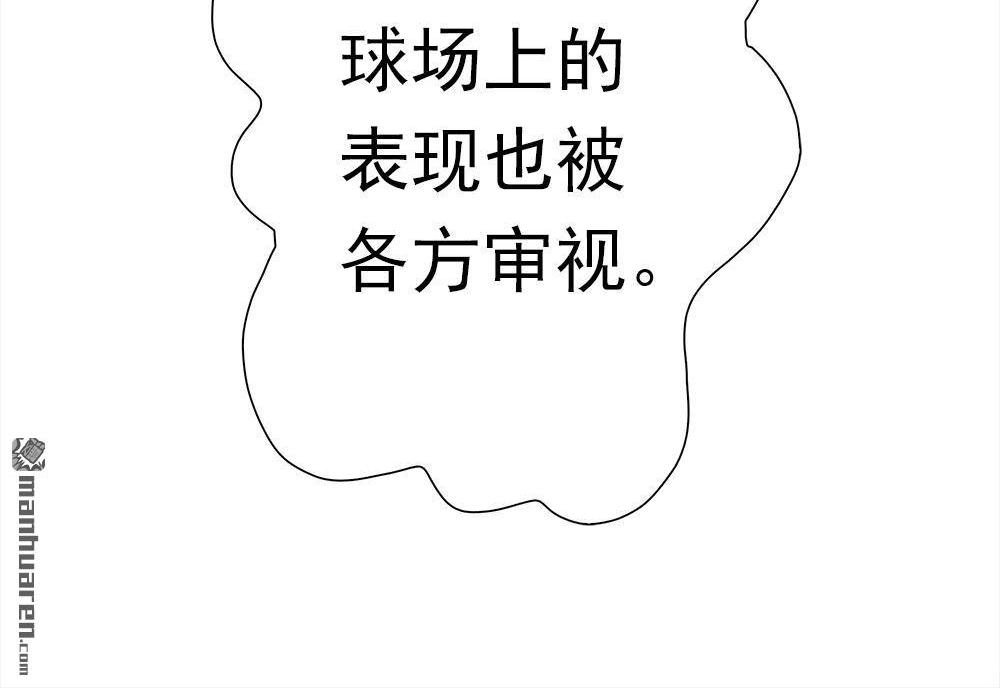 《元气异春秋》第37回 元气异春秋 第18页