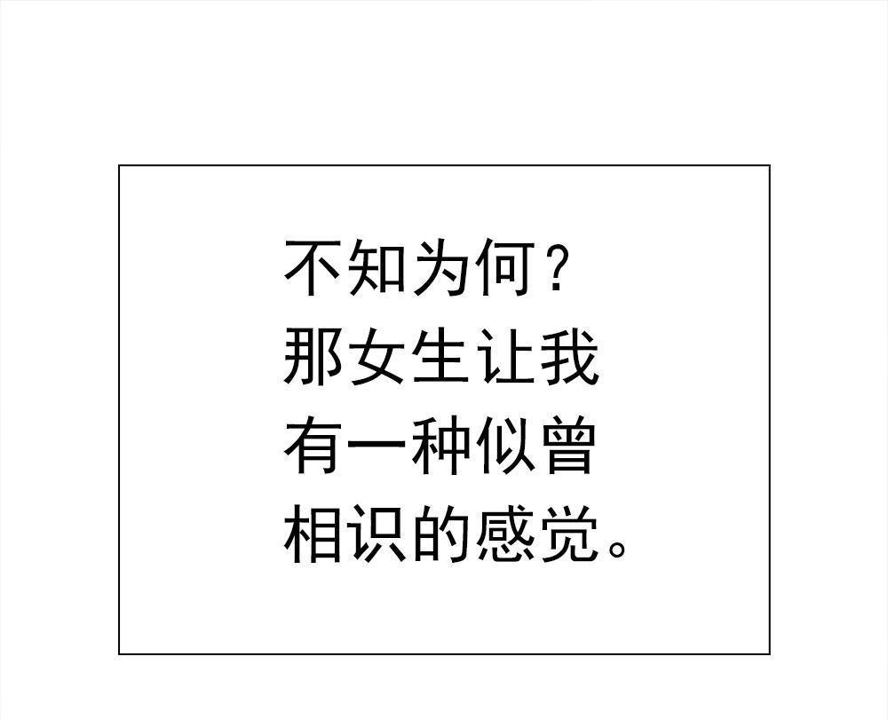 《元气异春秋》第37回 元气异春秋 第31页