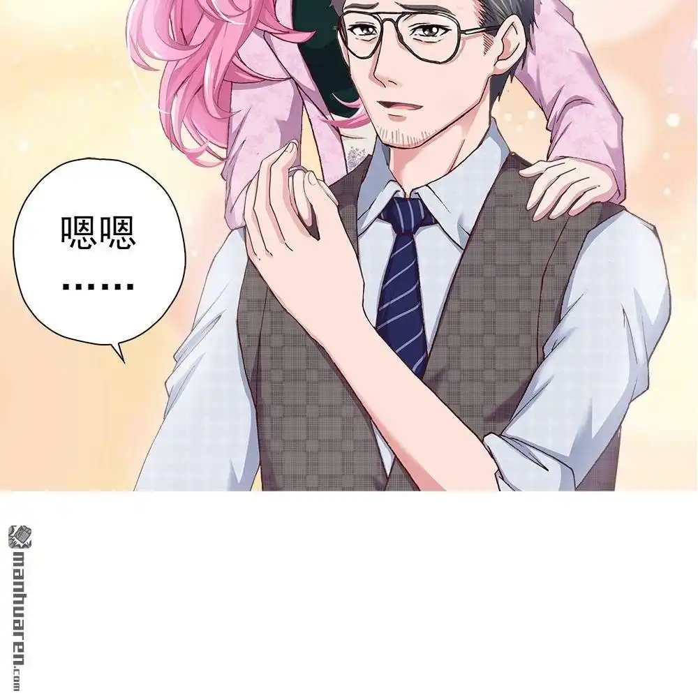 《元气异春秋》第2回 元气异春秋 第65页