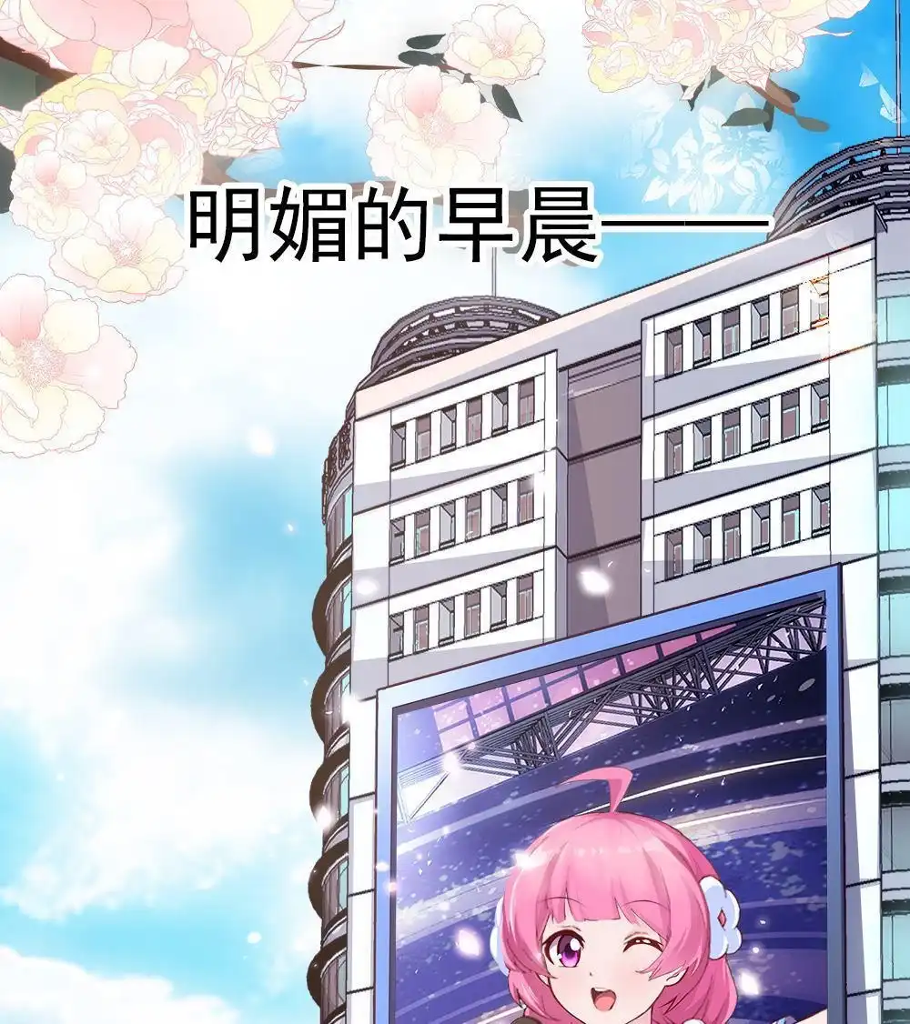 《元气异春秋》第2回 元气异春秋 第1页