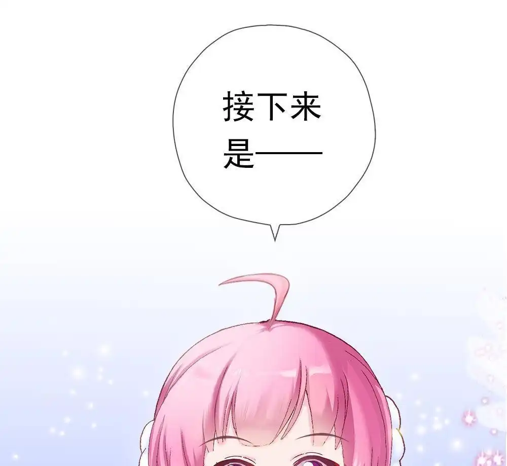 《元气异春秋》第2回 元气异春秋 第4页