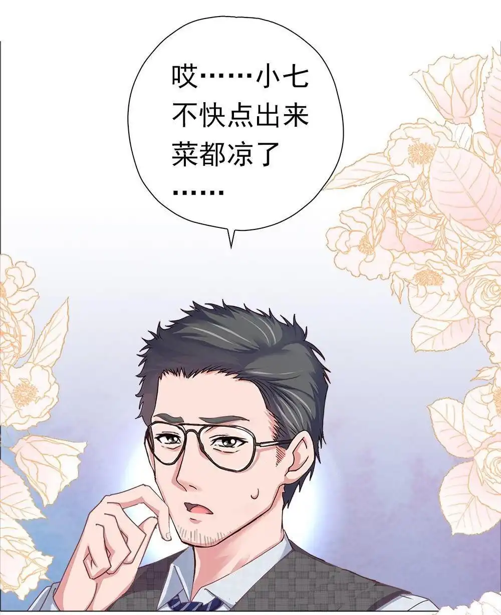 《元气异春秋》第2回 元气异春秋 第36页